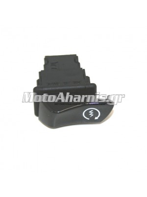 ΔΕΞΙΟΣ ΔΙΑΚΟΠΤΗΣ ΜΙΖΑΣ PCX 125