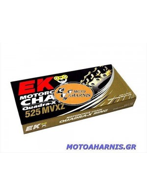 ΑΛΥΣΙΔΑ EK525MVXZ 110 LINKS ΑΛΥΣΙΔΑ EK525MVXZ 110 LINKS