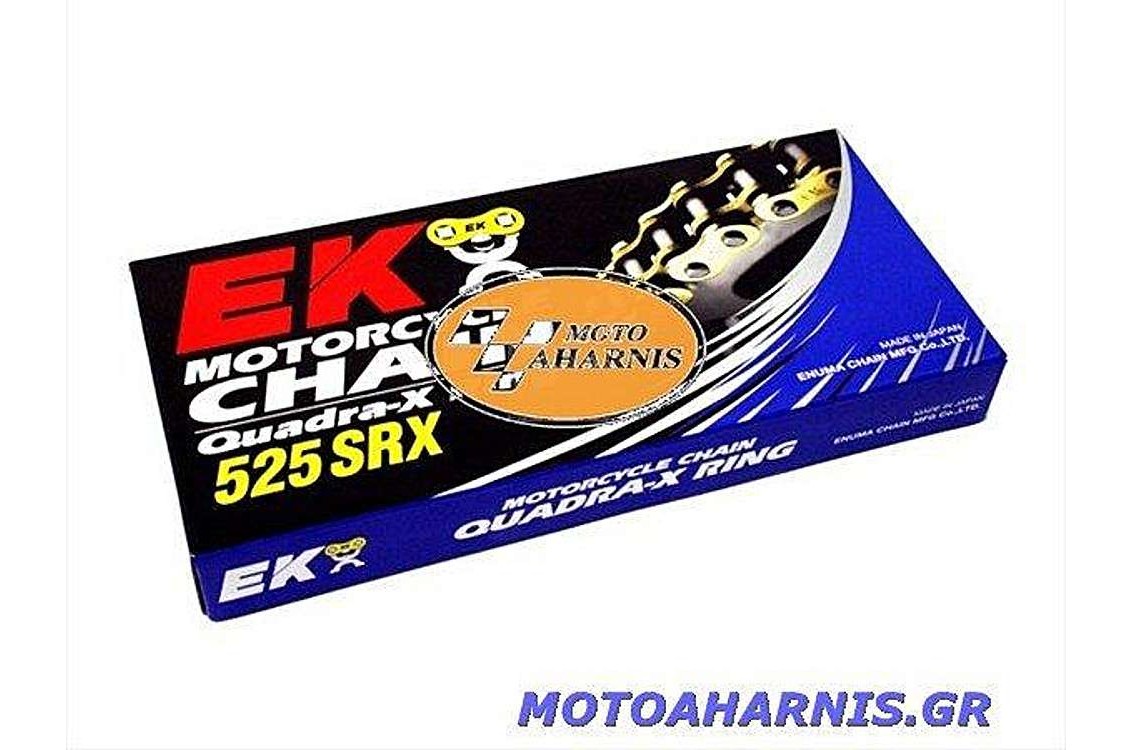ΑΛΥΣΙΔΑ ΕΚ525SRX 124 LINKS KOKKINH ΑΛΥΣΙΔΑ ΕΚ525SRX 124 LINKS KOKKINH