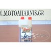 ΛΑΔΙ ΚΙΝΗΤΗΡΑ 2T IPONE SAMURAI RACING ΠΟΡΤΟΚΑΛΙ 100% ΣΥΝΘΕΤΙΚΟ (1L) ΛΑΔΙ ΚΙΝΗΤΗΡΑ 2T IPONE SAMURAI RACING ΠΟΡΤΟΚΑΛΙ 100% ΣΥΝΘΕΤΙΚΟ (1L)