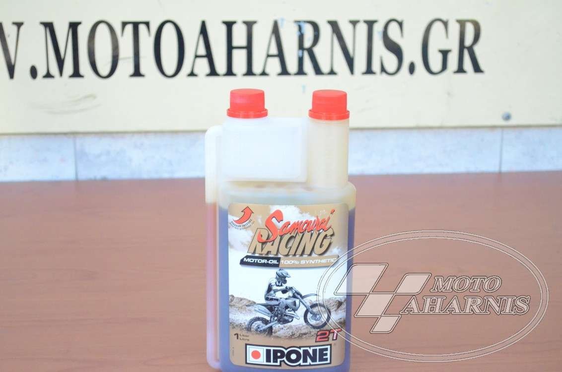 ΛΑΔΙ ΚΙΝΗΤΗΡΑ 2T IPONE SAMURAI RACING ΠΟΡΤΟΚΑΛΙ 100% ΣΥΝΘΕΤΙΚΟ (1L) ΛΑΔΙ ΚΙΝΗΤΗΡΑ 2T IPONE SAMURAI RACING ΠΟΡΤΟΚΑΛΙ 100% ΣΥΝΘΕΤΙΚΟ (1L)