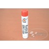 ΣΠΡΕΫ ΑΛΥΣΙΔΑΣ IPONE SPRAY CHAIN (750mL) ΣΠΡΕΫ ΑΛΥΣΙΔΑΣ IPONE SPRAY CHAIN (750mL)