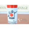 ΚΑΘΑΡΙΣΤΙΚΟ ΑΛΥΣΙΔΑΣ IPONE CHAIN CLEAN (750mL) ΚΑΘΑΡΙΣΤΙΚΟ ΑΛΥΣΙΔΑΣ IPONE CHAIN CLEAN (750mL)