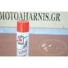 ΣΠΡΕΫ ΑΛΥΣΙΔΑΣ IPONE SAND CHAIN (750mL) ΣΠΡΕΫ ΑΛΥΣΙΔΑΣ IPONE SAND CHAIN (750mL)