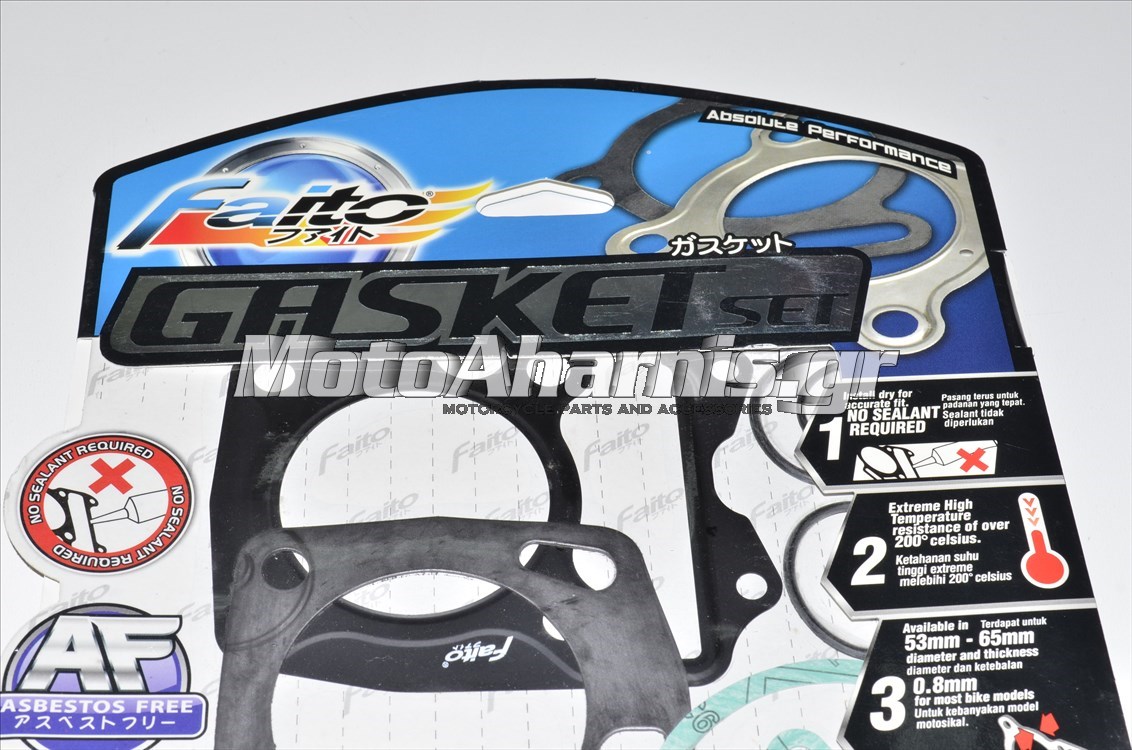 ΚΙΤ ΦΛΑΤΖΕΣ INNOVA 57 FAITO