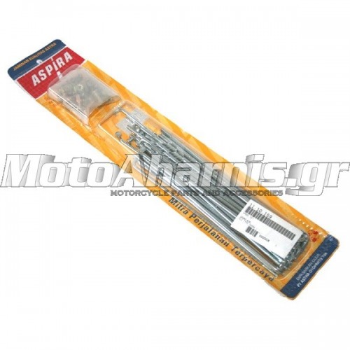 ΑΚΤΙΝΕΣ ΠΙΣΩ ΤΡΟΧΟΥ HONDA ASTREA FEDERAL