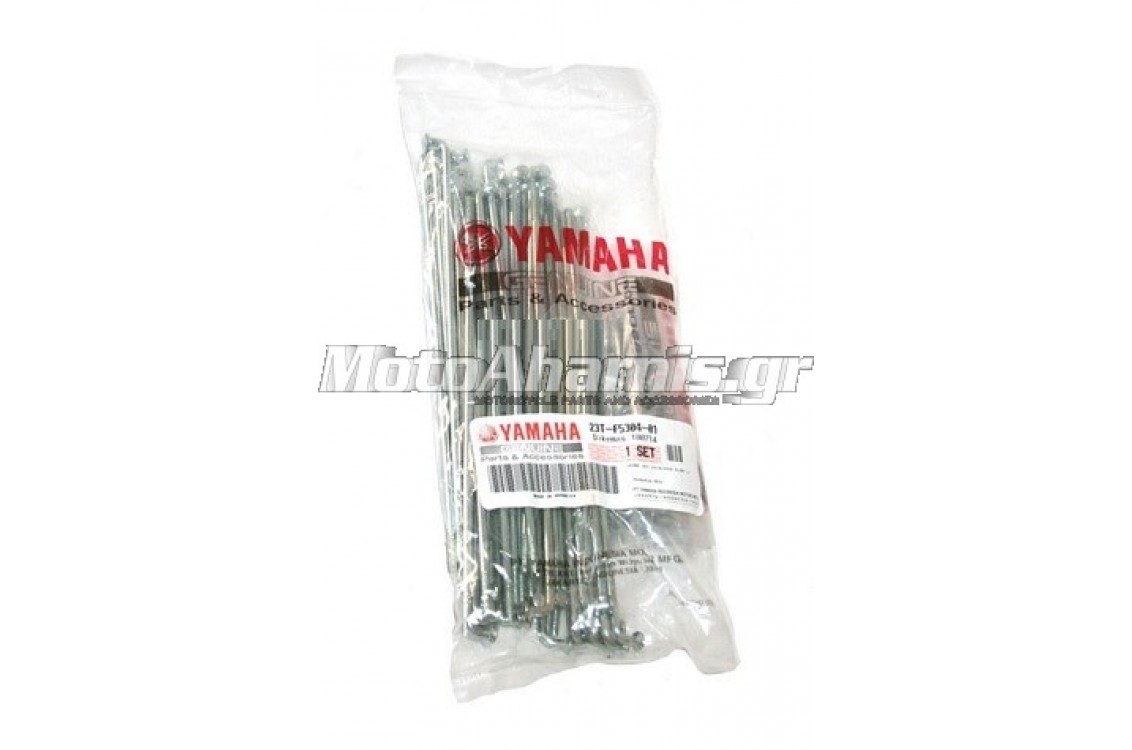 ΑΚΤΙΝΕΣ ΠΙΣΩ ΤΡΟΧΟΥ YAMAHA CRYPTON ΓΝΗΣΙΕΣ ΑΚΤΙΝΕΣ ΠΙΣΩ ΤΡΟΧΟΥ YAMAHA CRYPTON ΓΝΗΣΙΕΣ