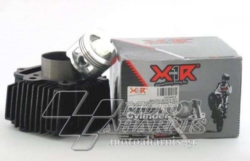 ΚΥΛΙΝΔΡΟΠΙΣΤΟΝΟ ASTREA GRAND 56 X1R