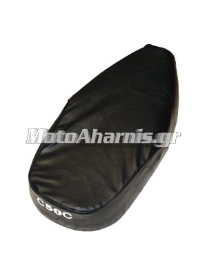 ΚΑΛΥΜΜΑ ΣΕΛΑΣ C 50C