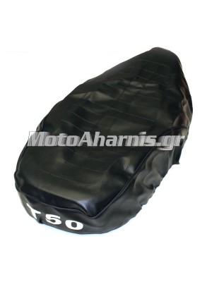 ΚΑΛΥΜΜΑ ΣΕΛΑΣ T 50