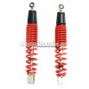 ΑΜΟΡΤΙΣΕΡ N MAX 125 ASPIRA ΑΜΟΡΤΙΣΕΡ N MAX 125 ASPIRA