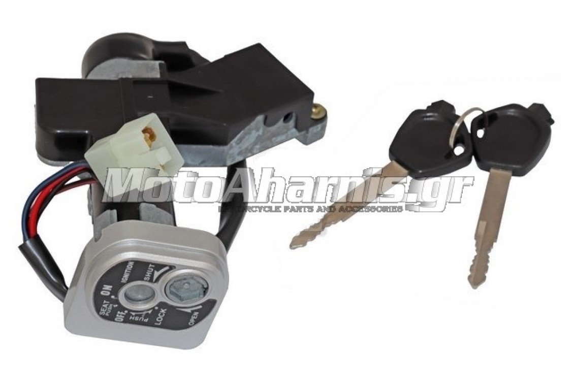 ΔΙΑΚΟΠΤΗΣ ΣΕΤ SUPRA X HELMIN 125 ΔΙΑΚΟΠΤΗΣ ΣΕΤ SUPRA X HELMIN 125
