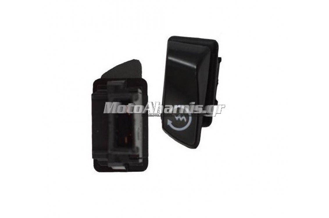 ΜΠΟΥΤΟΝ ΜΙΖΑΣ PCX 125 150 ΓΝΗΣΙΟ ΜΠΟΥΤΟΝ ΜΙΖΑΣ PCX 125 150 ΓΝΗΣΙΟ