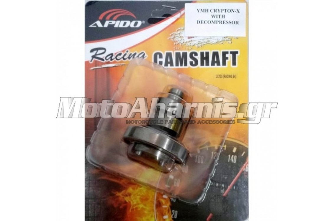 ΕΚΚΕΝΤΡΟΦΟΡΟΣ CRYPTON X APIDO 3 ΣΤΑΔΙΟ ΕΚΚΕΝΤΡΟΦΟΡΟΣ CRYPTON X APIDO 3 ΣΤΑΔΙΟ