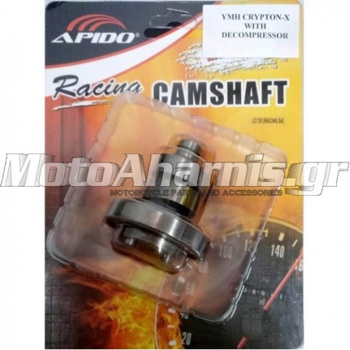 ΕΚΚΕΝΤΡΟΦΟΡΟΣ CRYPTON X APIDO 3 ΣΤΑΔΙΟ