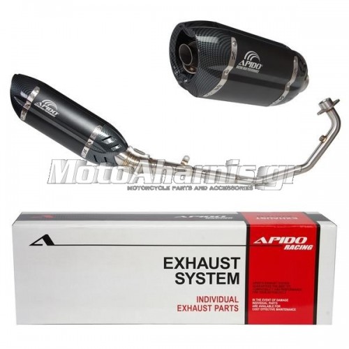 ΕΞΑΤΜΙΣΗ GTR 150 APIDO HONDA ΕΞΑΤΜΙΣΗ GTR 150 APIDO HONDA