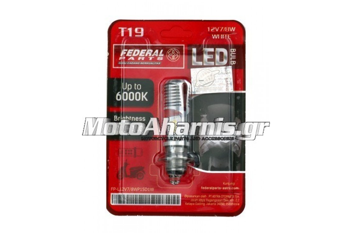 ΛΑΜΠΑ LED ΠΑΠΙ FEDERAL ΛΑΜΠΑ LED ΠΑΠΙ FEDERAL