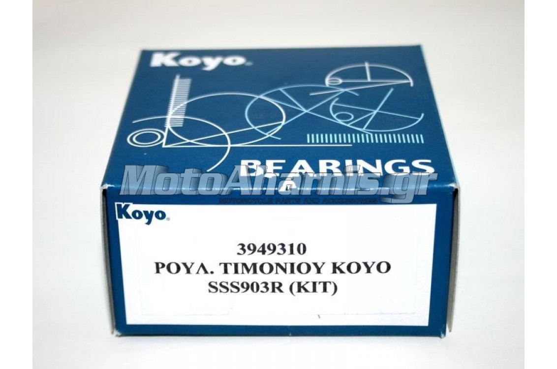 ΡΟΥΛΕΜΑΝ ΤΙΜΟΝΙΟΥ TDM 900 YAMAHA KOYO ΡΟΥΛΕΜΑΝ ΤΙΜΟΝΙΟΥ TDM 900 YAMAHA KOYO
