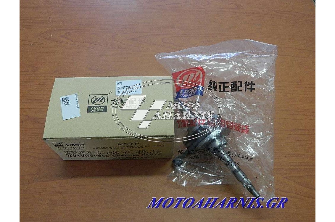 ΣΤΡΟΦΑΛΟΣ 125cc ΚΟΜΠΛΕ ΣΤΡΟΦΑΛΟΣ 125cc ΚΟΜΠΛΕ