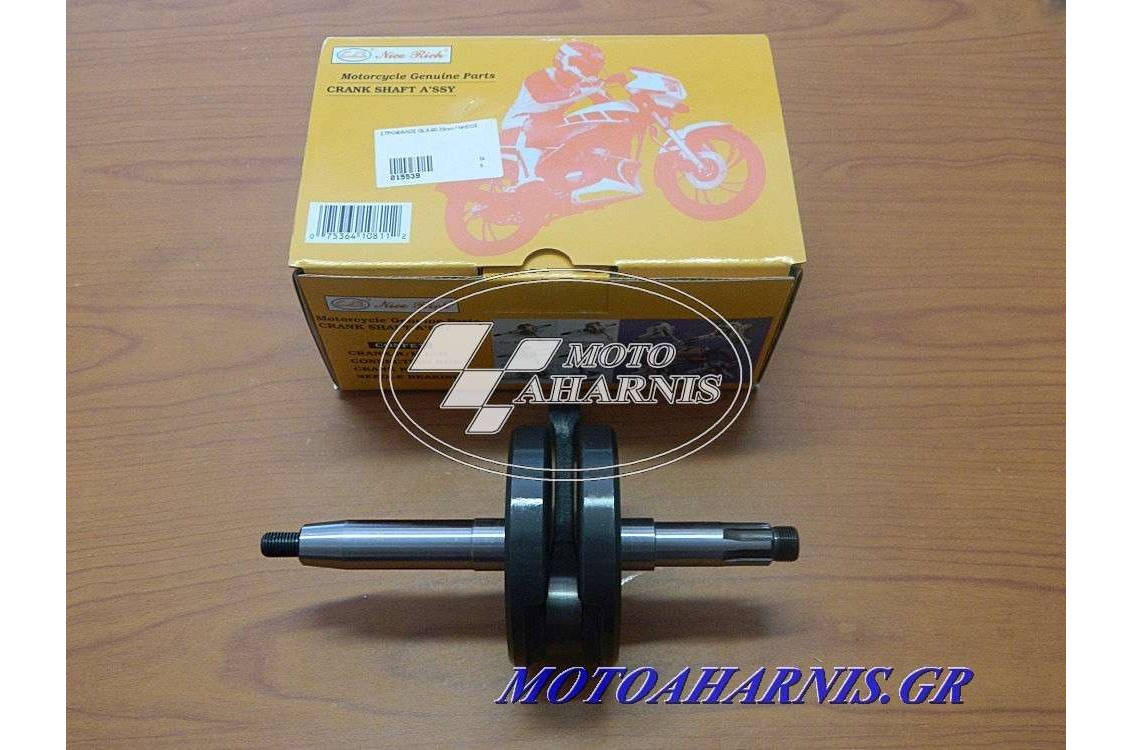 ΣΤΡΟΦΑΛΟΣ GLX 90 23mm ΣΤΡΟΦΑΛΟΣ GLX 90 23mm