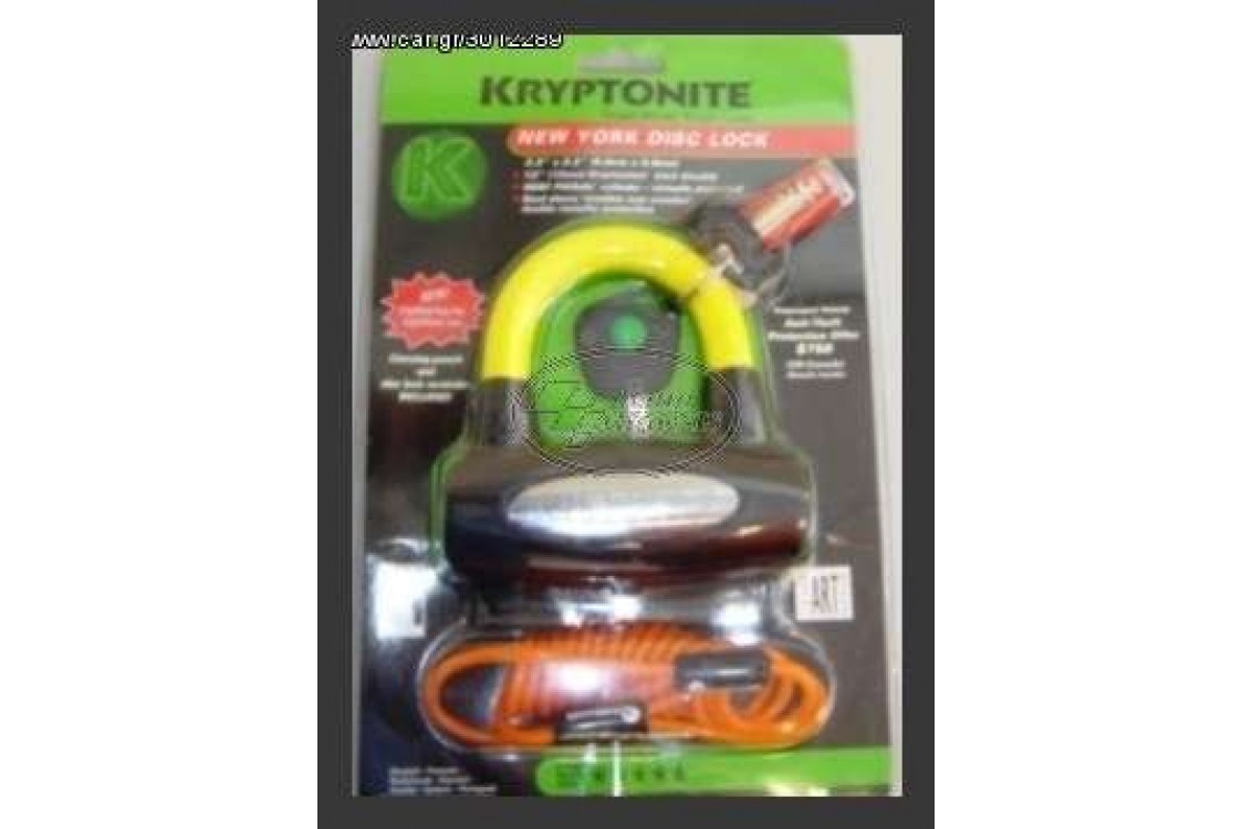 ΠΕΤΑΛΟ ΔΙΣΚΟΦΡΕΝΟΥ NY ΚΙΤΡ.632115 KRYPTONITE ΠΕΤΑΛΟ ΔΙΣΚΟΦΡΕΝΟΥ NY ΚΙΤΡ.632115 KRYPTONITE