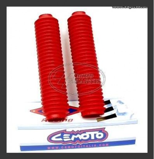 ΦΥΣΣΟΥΝΕΣ 43x450mm ΚΟΚΚΙΝΕΣ ΦΥΣΣΟΥΝΕΣ 43x450mm ΚΟΚΚΙΝΕΣ